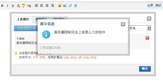 �����������޷��ϴ���ô����ļ�