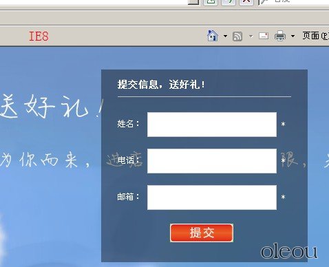 CSSʵ�ֱ���͸�������ֲ�͸��������������ݣ�CSSʵ�ֱ���͸�� 